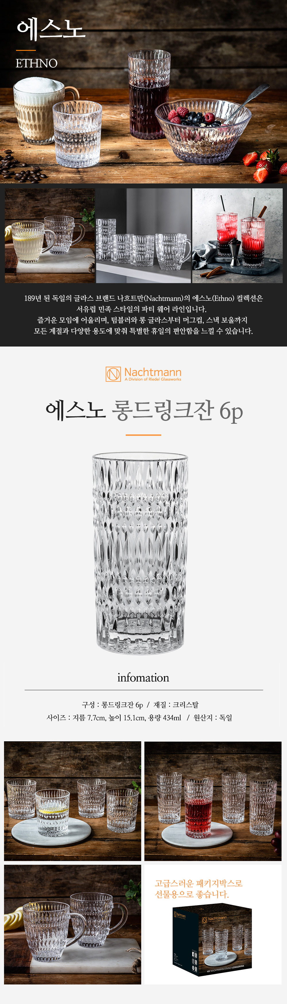 상세 이미지