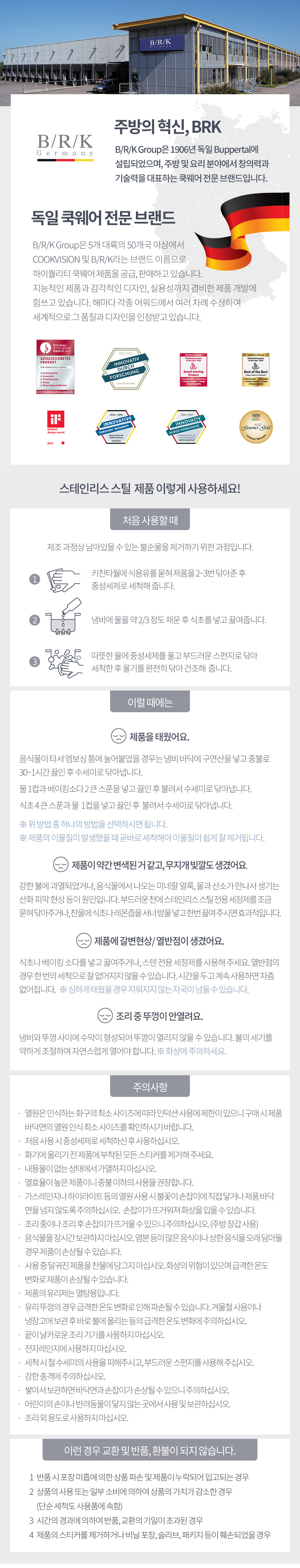 상세 이미지