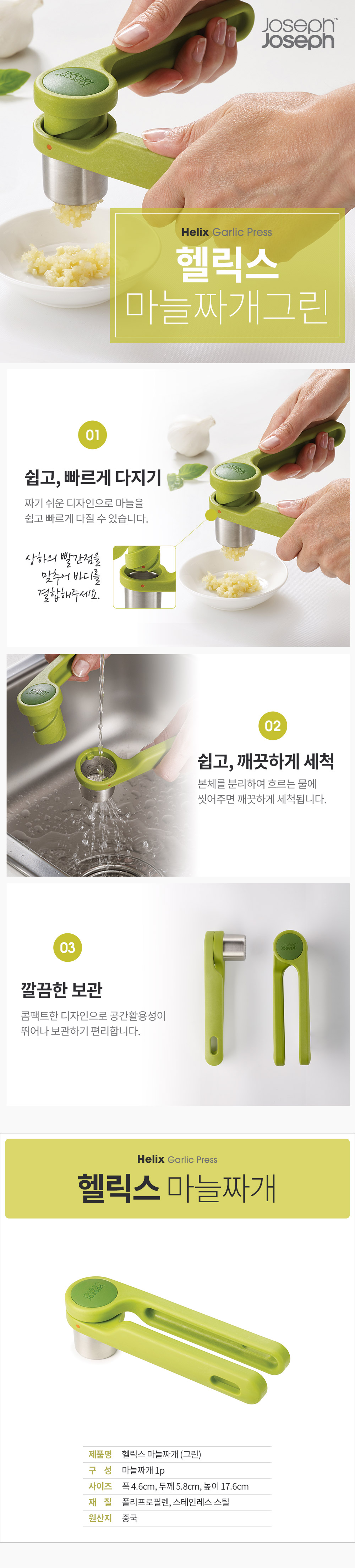 상세 이미지